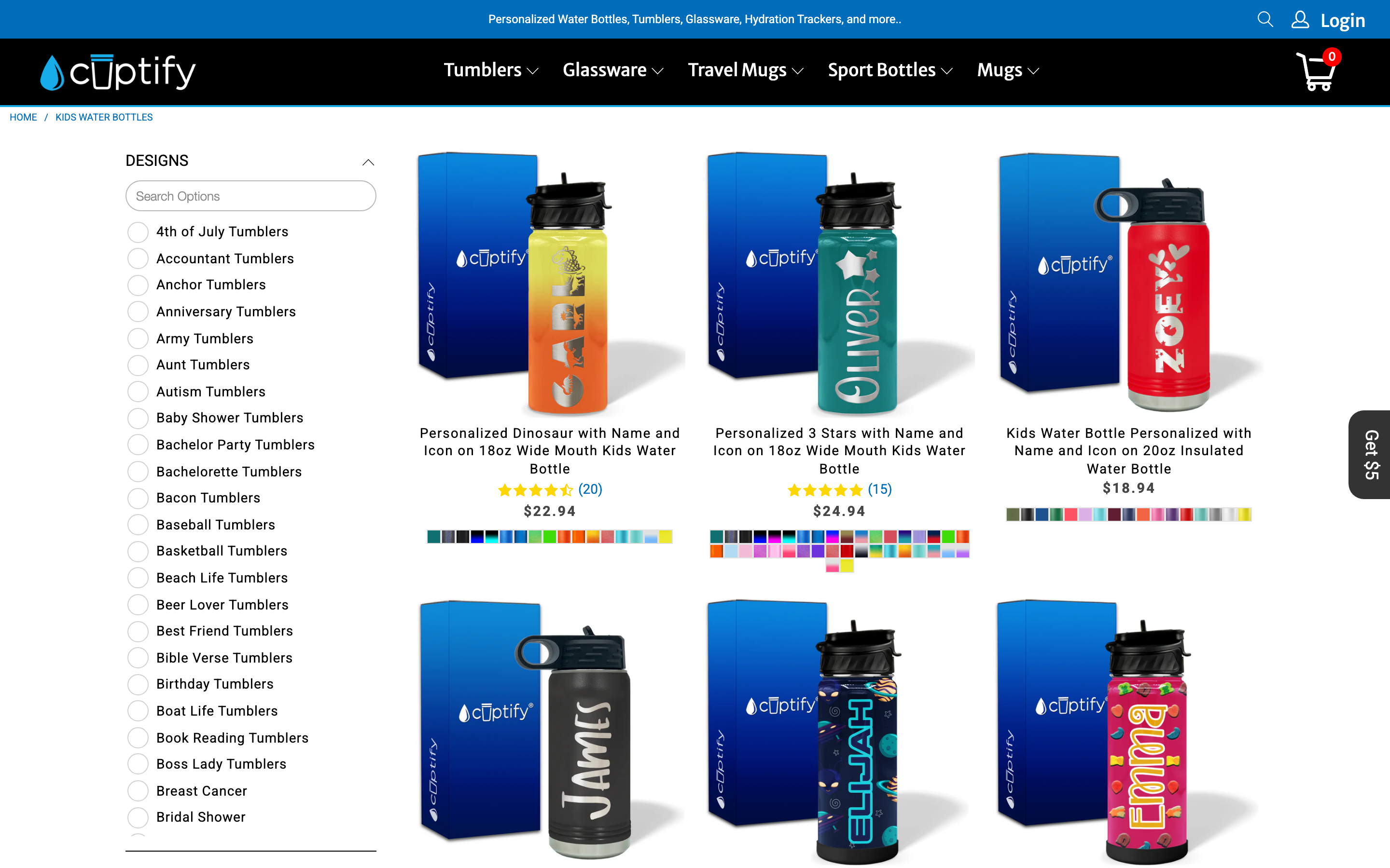 Water Bottles Bottles Cuptify page screenshot showing water bottles offerings