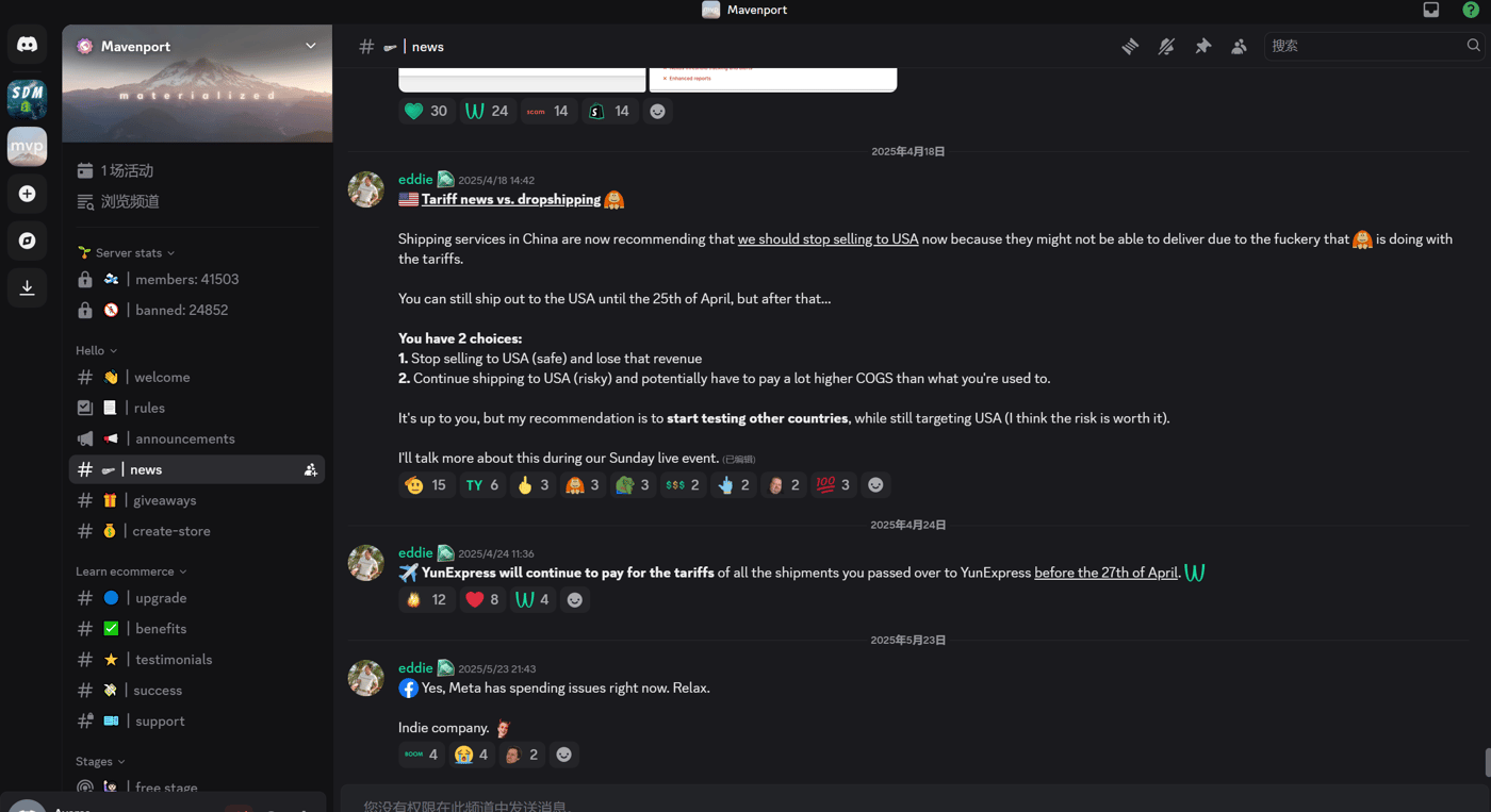 Mavenport Discord channel