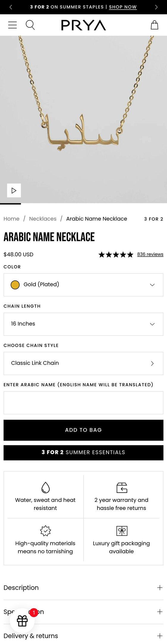 Personalised Arabic Name Necklace | Gold Or Silver