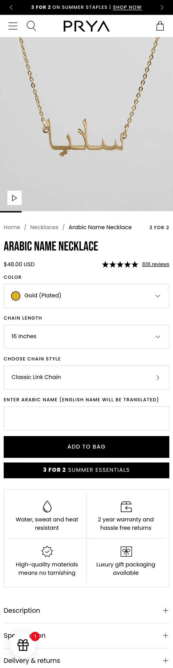 Personalised Arabic Name Necklace | Gold Or Silver — Jewelry PDP Inspiration