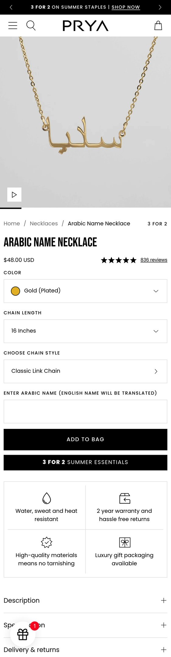 Personalised Arabic Name Necklace | Gold Or Silver